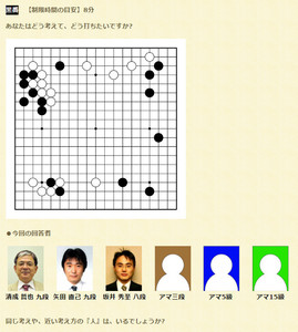 私の次の一手.jpg